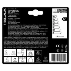 BELLALUX Lot De 6 Ampoules LED Standard Verre Dépoli 14W=100 E27 Chaud -OSRAM || Philips || Bosch Soldes bellalux lot de 6 ampoules led standard verre depoli 14w 100 e27 chaud 4058075289321 514717